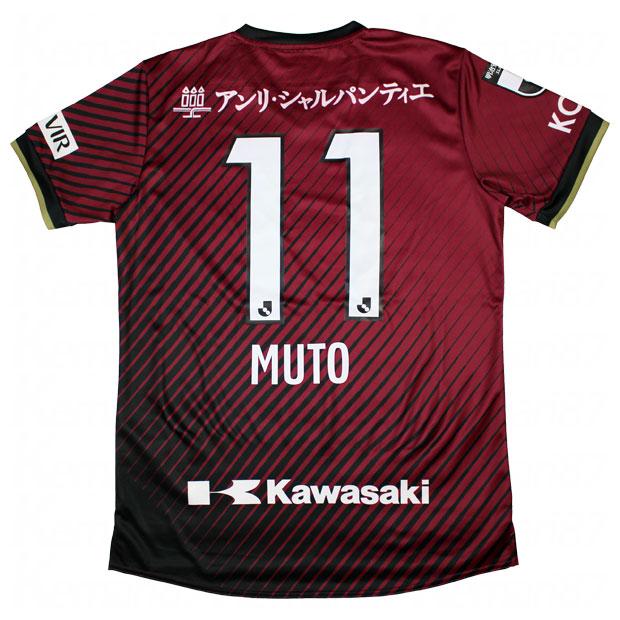 ヴィッセル神戸 2023 ホーム 半袖レプリカユニフォーム　11.武藤嘉紀　【asics|アシックス】クラブチームレプリカウェアー2103a079-6  :2103a079-603-11-m:Kemarifast Y!ショッピング店 - 通販 - Yahoo!ショッピング