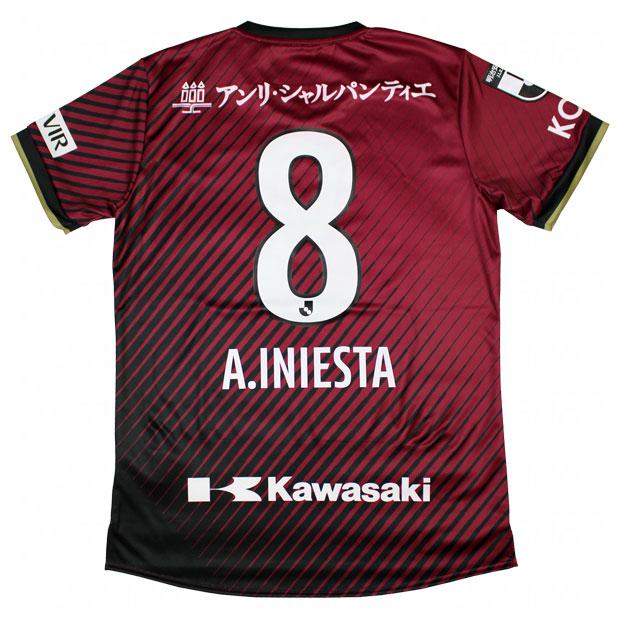ヴィッセル神戸 2023 ホーム 半袖レプリカユニフォーム　8.アンドレス・イニエスタ　【asics|アシックス】クラブチームレプリカウェアー2103  :2103a079-603-8-i:Kemarifast Y!ショッピング店 - 通販 - Yahoo!ショッピング