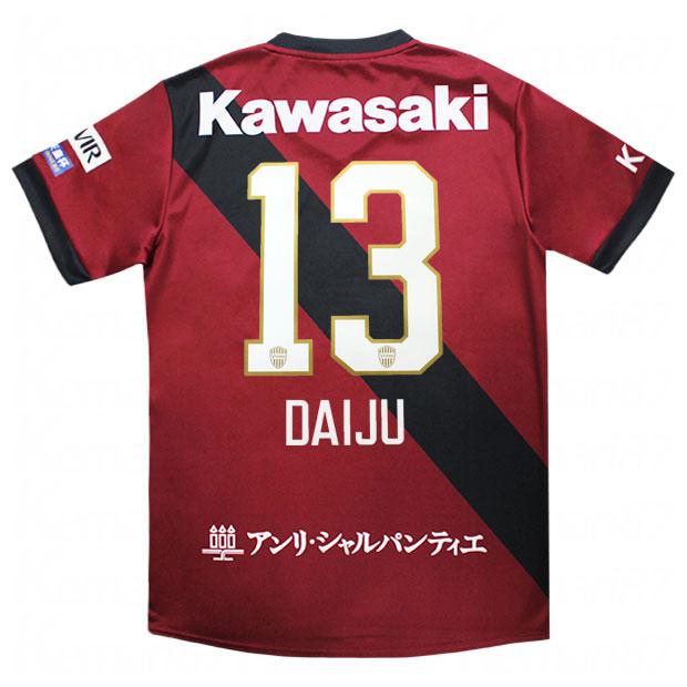 ヴィッセル神戸　2025レプリカ　DAIJU 13 ユニフォーム L ヴィッセル神戸2025レプリカDAIJU 13 ユニフォーム L