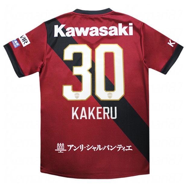 ヴィッセル神戸 2025レプリカ DAIJU 13 ユニフォーム L ヴィッセル神戸