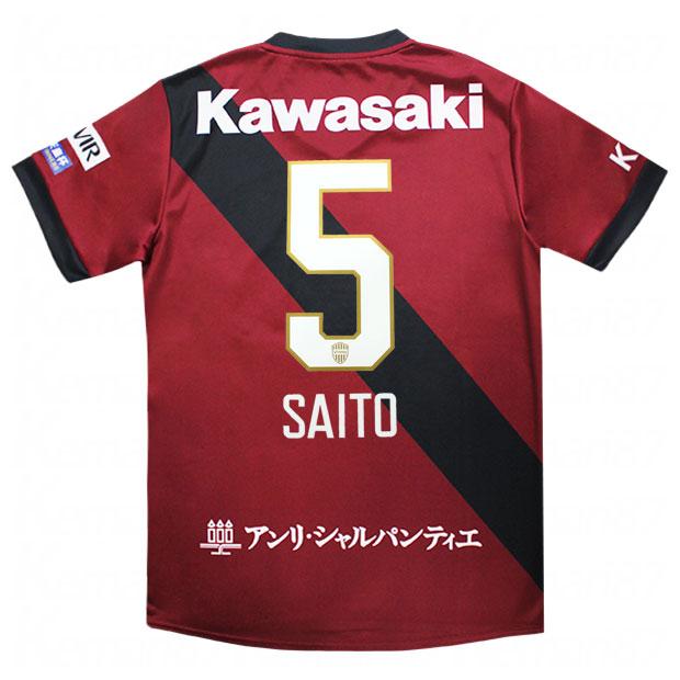 ASICS（アシックス） ヴィッセル神戸 2025 ホーム 半袖レプリカ