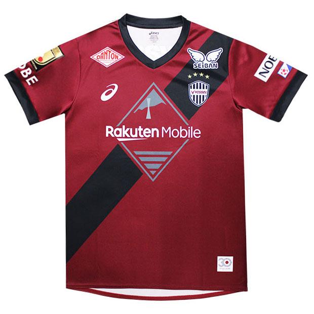 ヴィッセル神戸2025シーズンレプリカユニフォーム#5斎藤末月Mサイズ ヴィッセル神戸2025シーズンレプリカユニフォーム#5斎藤末月M