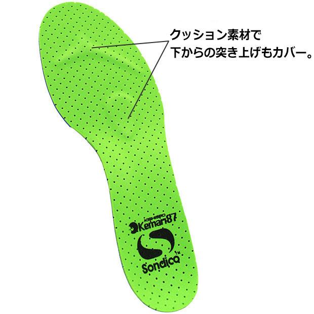 Sondico（ソンディコ） Kemari87別注 インソール 【Sondico|ソンディコ