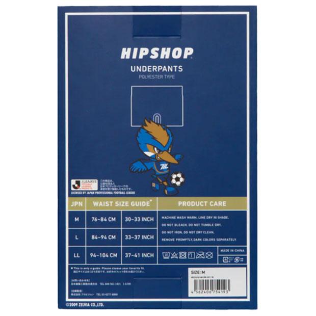 町田ゼルビア HIPSHOP アンダーパンツ クラブチームウェアー