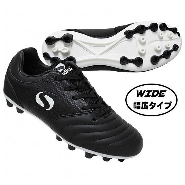 ジュニア オリジン WIDE HG JR ブラック Sondico ソンディコ ジュニアサッカースパイク23-p065j-03 20cm 20 5cm 21cm 21 5cm 22cm 22 5cm 23cm 23 5cm 24cm 24 5cm ブラック系