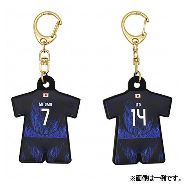 サッカー日本代表 プレーヤーズユニ型ラバーキーホルダー 2024
