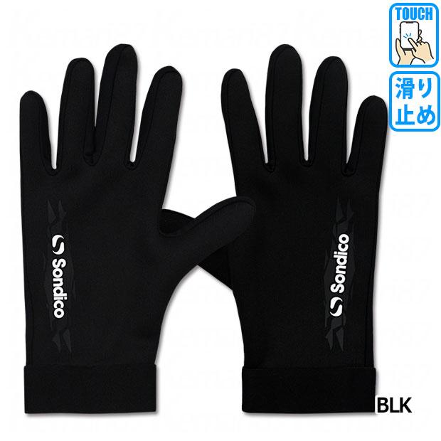 フットボールグローブ Sn00 【Sondico|ソンディコ】サッカーフットサル防寒アクセサリー25-903513 : 25-903513 ...