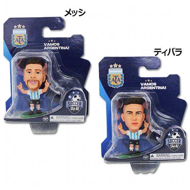 サッカースターズ SOCCER STARZ フィギュア アルゼンチン代表