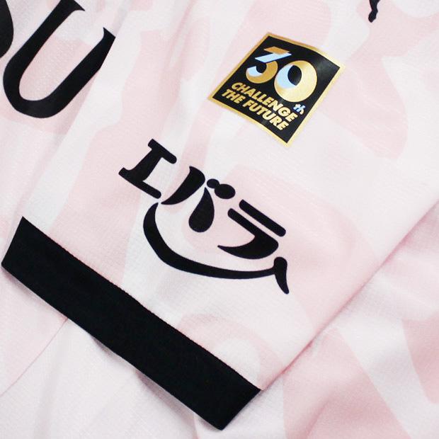 PUMA（プーマ） 川崎フロンターレ 百年構想リーグ アウェイ 半袖