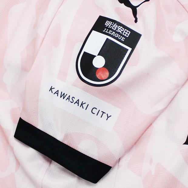 PUMA（プーマ） 川崎フロンターレ 百年構想リーグ アウェイ 半袖