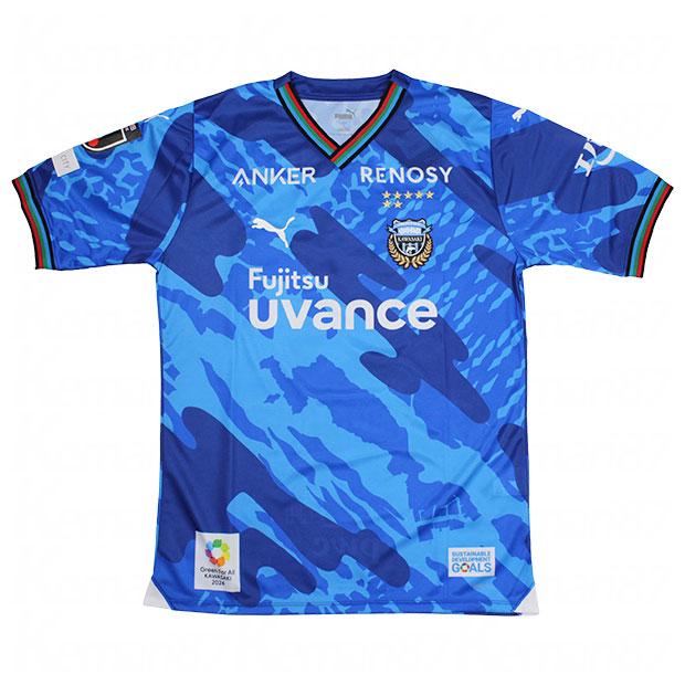 川崎フロンターレ PUMA ユニフォーム 2024 橘田健人8