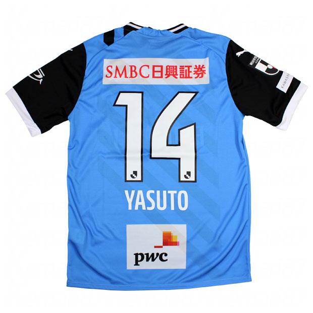 川崎フロンターレ 脇坂泰斗 2023 リミテッドユニフォーム L 川崎フロンターレ 脇坂泰斗 2023 リミテッドユニフォーム L 川崎