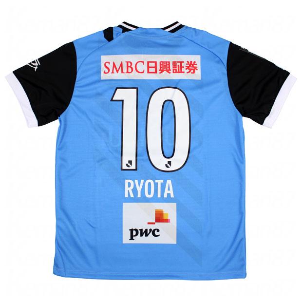 川崎フロンターレ PUMA ユニフォーム 2023 大島僚太　10 PUMA（プーマ） ジュニア 川崎フロンターレ 2023 ホーム 半袖レプリカ