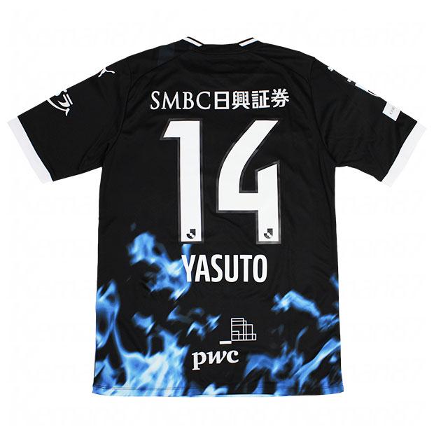 PUMA 川崎フロンターレ 2023 リミテッド 半袖レプリカユニフォーム 14