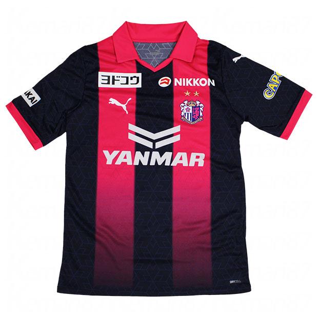 (T~T)様　セレッソ大阪　2023年リミテッドユニフォーム　北野颯太 PUMA（プーマ） セレッソ大阪 2023 リミテッド 半袖レプリカ
