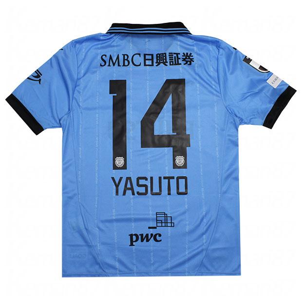 川崎フロンターレ 2025 ホーム 半袖レプリカユニフォーム　14.脇坂泰斗　【PUMA|プーマ】クラブチームレプリカウェアー783448-11-14-y PUMA（プーマ） 川崎フロンターレ 2025 ホーム 半袖レプリカ