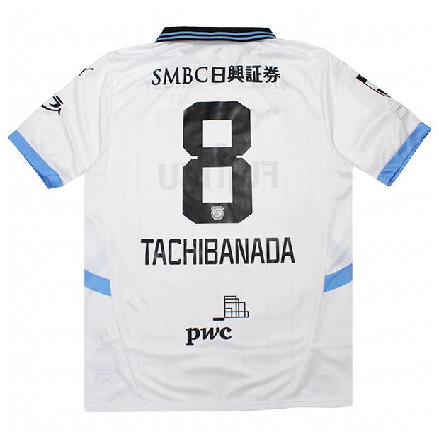 川崎フロンターレ 2025 アウェイ 半袖レプリカユニフォーム　8.橘田健人　【PUMA|プーマ】クラブチームレプリカウェアー783448-12-8-t PUMA（プーマ） 川崎フロンターレ 2025 アウェイ 半袖レプリカ