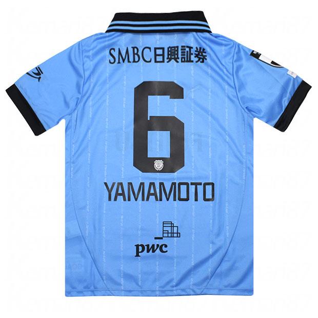 PUMA ジュニア 川崎フロンターレ 2025 ホーム 半袖レプリカ