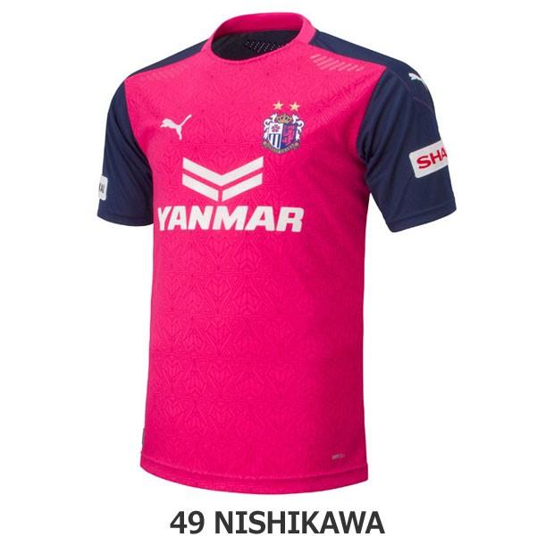 セレッソ大阪 ホーム 半袖レプリカユニフォーム 49 西川潤 Puma プーマ クラブチームレプリカウェアー 71 49 N 71 49 N Kemarifast Y ショッピング店 通販 Yahoo ショッピング