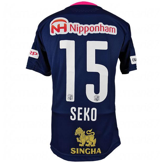 セレッソ大阪 リミテッド 半袖レプリカユニフォーム 15 瀬古歩夢 Puma プーマ クラブチームレプリカウェアー 71 15 71 15 S Kemarifast Y ショッピング店 通販 Yahoo ショッピング