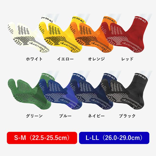 Activital ジャパン Activital アクティバイタル サッカーフットサルソックスactivital Japan Activital Japan Kemarifast Y ショッピング店 通販 Yahoo ショッピング