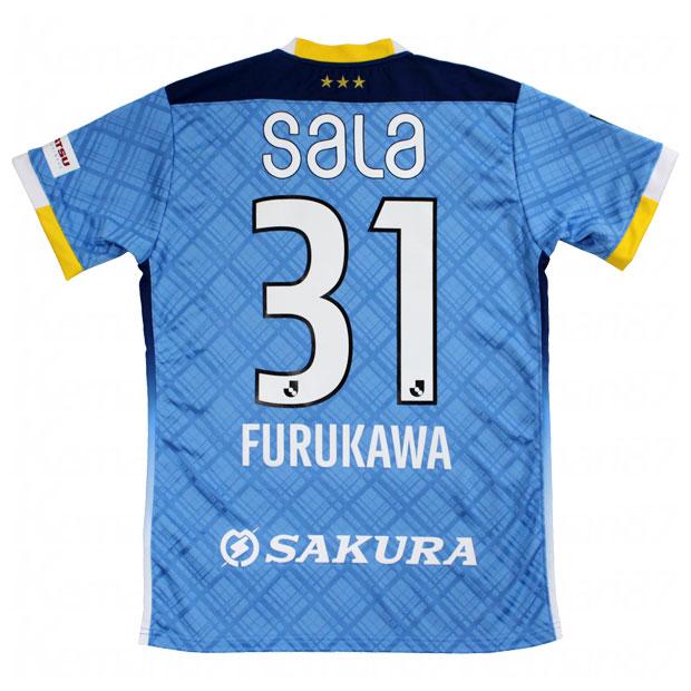 ジュビロ磐田 古川陽介 ユニフォーム Admiral ジュビロ磐田 2024 ホーム 半袖オーセンティック