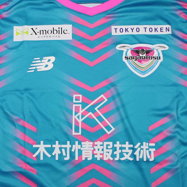 New Balance（ニューバランス） サガン鳥栖 2022 ホーム 半袖レプリカ