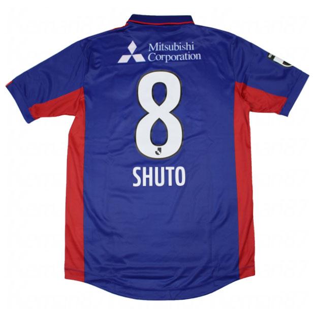 サッカー・フットサル FC東京 安部柊斗 8番 ユニフォーム タオルセット