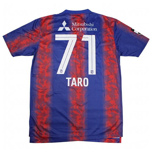 New Balance FC東京 2024 ホーム 半袖レプリカユニフォーム 71.荒木