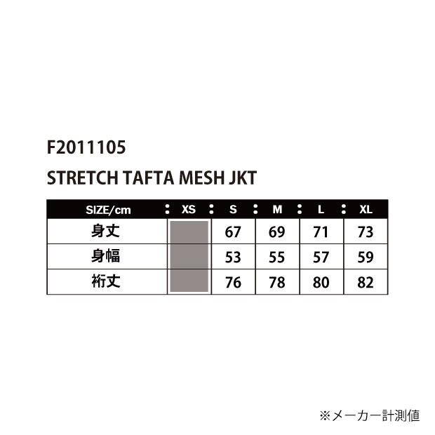 ストレッチタフタメッシュジャケット　カーキ　【LUZ e SOMBRA|ルースイソンブラ】サッカーフットサルウェアーf2011105-khk｜kemarifast｜03