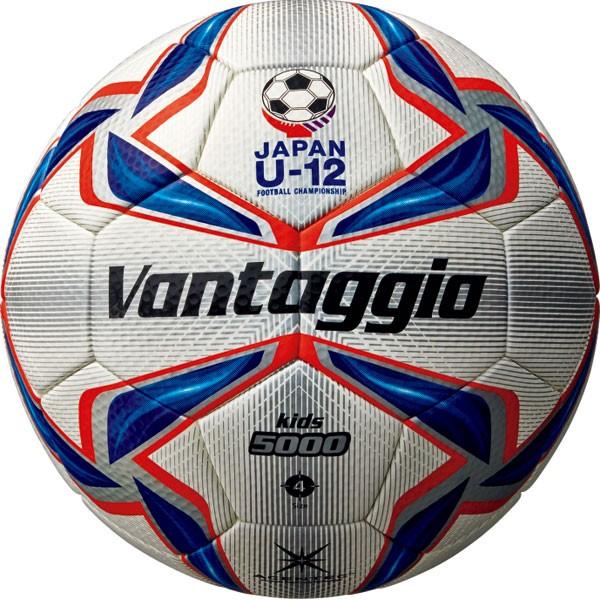 全日本少年サッカー大会 試合球 ヴァンタッジオ5000キッズ 4号球 ホワイト ブルー レッド Molten モルテン サッカーボール4号球f4v5 F4v5000 R Kemarifast Y ショッピング店 通販 Yahoo ショッピング