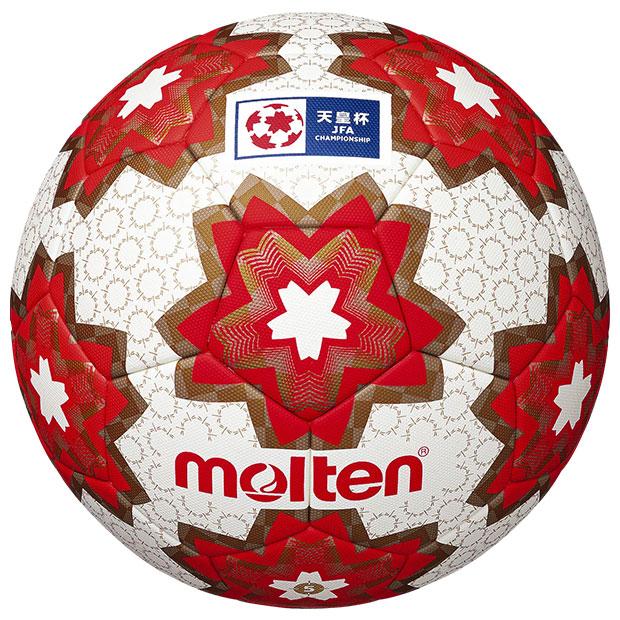 天皇杯 公式試合球 【molten|モルテン】サッカーボール5号球f5e5000-hの画像