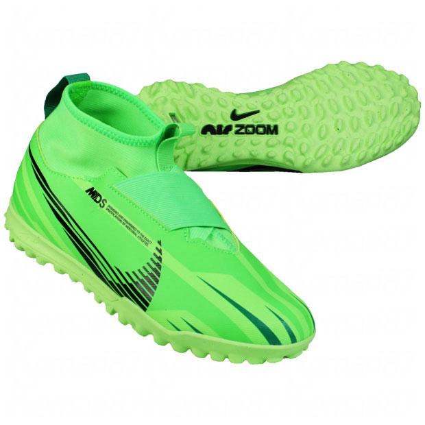 NIKE（ナイキ） ジュニア ズーム マーキュリアル スーパーフライ 9