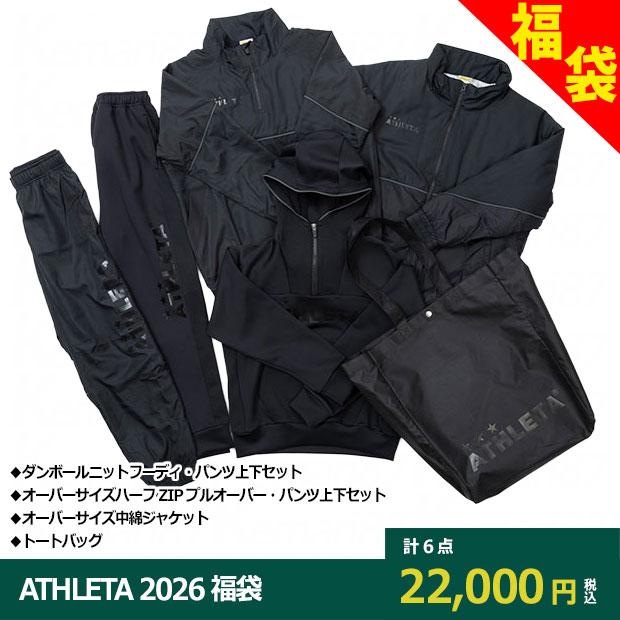 新品限定完売！アスレタロゴジャケットLL/ATHLETAはフットサルブラック 新品限定完売！アスレタロゴジャケットLL/ATHLETAはフットサルブラック