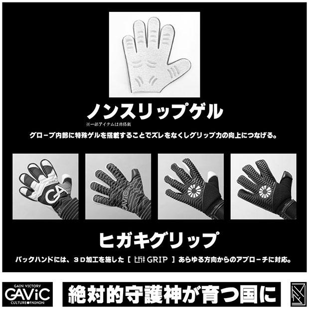 ジュニア フォーカス 4　サックス×ブルー　【GAViC|ガビック】サッカーフットサルゴールキーパーグローブgc3203-saxblu｜kemarifast｜04