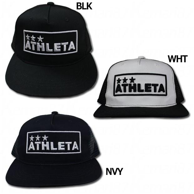 フラットメッシュキャップ Athleta アスレタ サッカーフットサルアクセサリーgk 042 Gk 042 Kemarifast Y ショッピング店 通販 Yahoo ショッピング