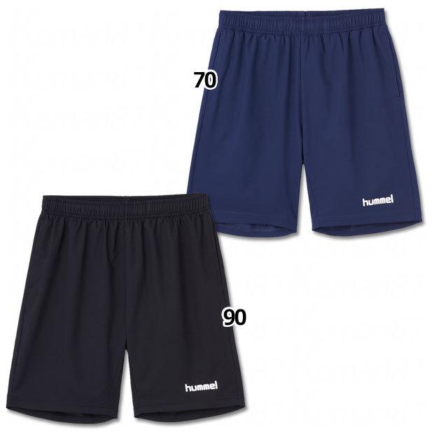 hummel（ヒュンメル） ウーブンプラクティスパンツ 【hummel