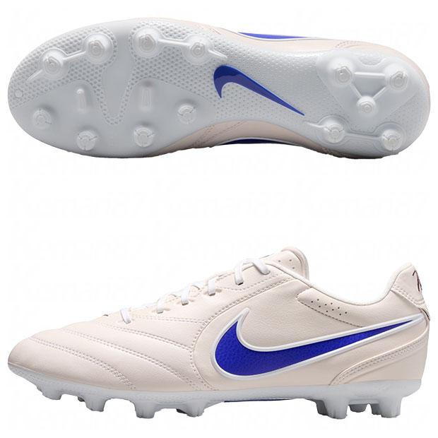NIKE（ナイキ） 爆買!! ティエンポ リゲラ PRO HG チョーク×レーザー