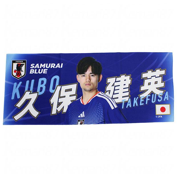 すとふぇす2026 フルグラ フェイスタオル ぷりっつ サッカー日本代表 プレーヤーズフォトフェイスタオル 2026 サッカー