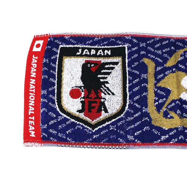 サッカー日本代表 ベーシックタオルマフラー 日の丸 サッカー日本代表