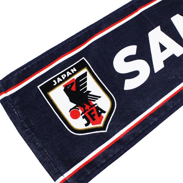 サッカー日本代表 ベーシックプリントタオルマフラー サッカー日本代表
