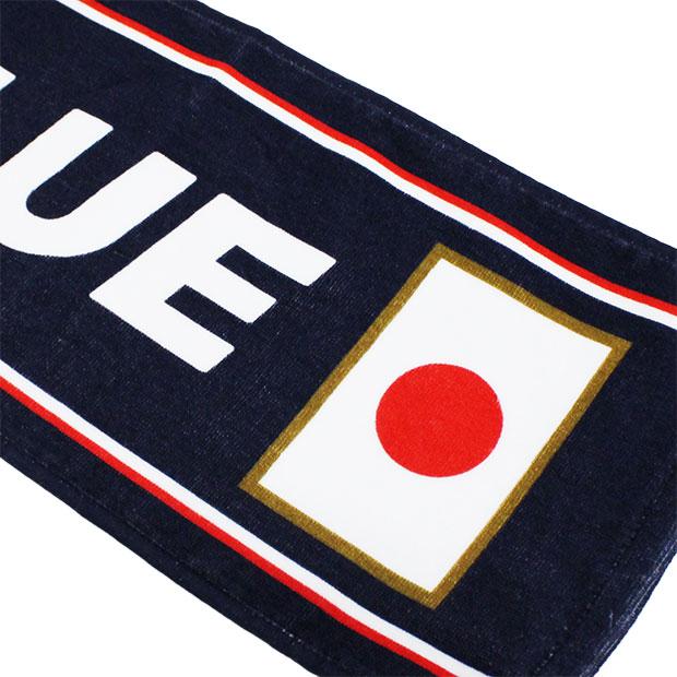 サッカー日本代表 ベーシックプリントタオルマフラー サッカー日本代表