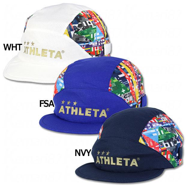 ATHLETA（アスレタ） ジュニア プラクティスキャップ 【ATHLETA