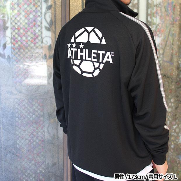 ATHLETA（アスレタ） Kemari87別注 ジャージ上下セット 【ATHLETA