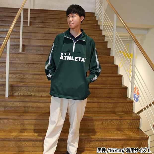 青森山田プレミアリーグメンバー支給ウェアとハーフジップウェアセット ATHLETA（アスレタ） 爆買!! Kemari87別注 ハーフジップジャージ