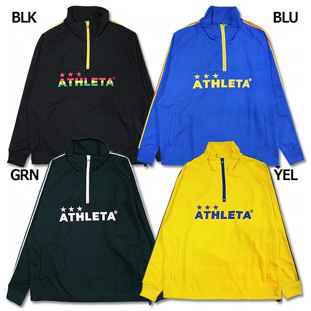 ATHLETA（アスレタ） Kemari87別注 ハーフジップジャージ 【ATHLETA