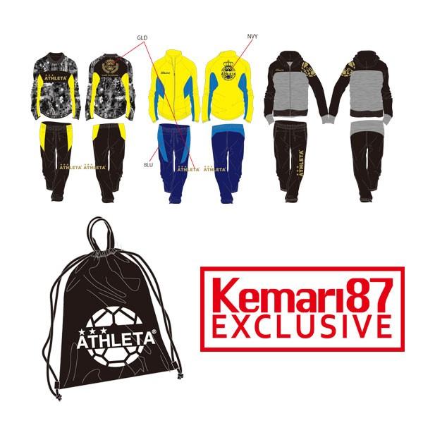 ATHLETA（アスレタ） ATHLETA 2019 ジュニアWINTERセット 【ATHLETA
