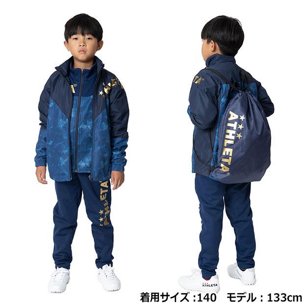 ☆ATHLETA☆kemari87別注 ウォームジャケット＆パンツ