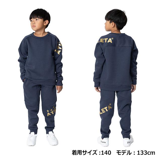 ☆ATHLETA☆kemari87別注 ウォームジャケット＆パンツ