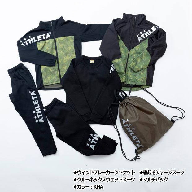 ATHLETA（アスレタ） Kemari87別注 ATHLETA 2024 ジュニア福袋 WINTER